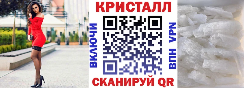 даркнет сайт  блэк спрут маркетплейс  АМФЕТАМИН Розовый  Евпатория 