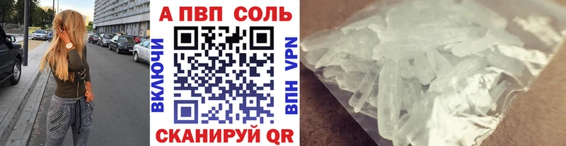 наркота  Евпатория  A-PVP мука 