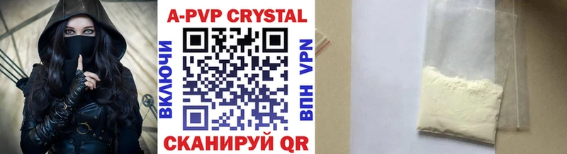 Alfa_PVP СК Евпатория