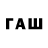 Героин Афган Qh. channel