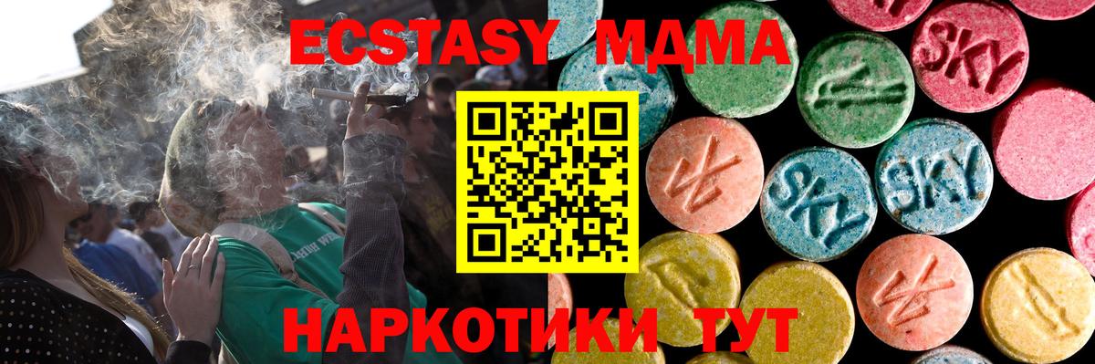 Ecstasy Punisher Евпатория
