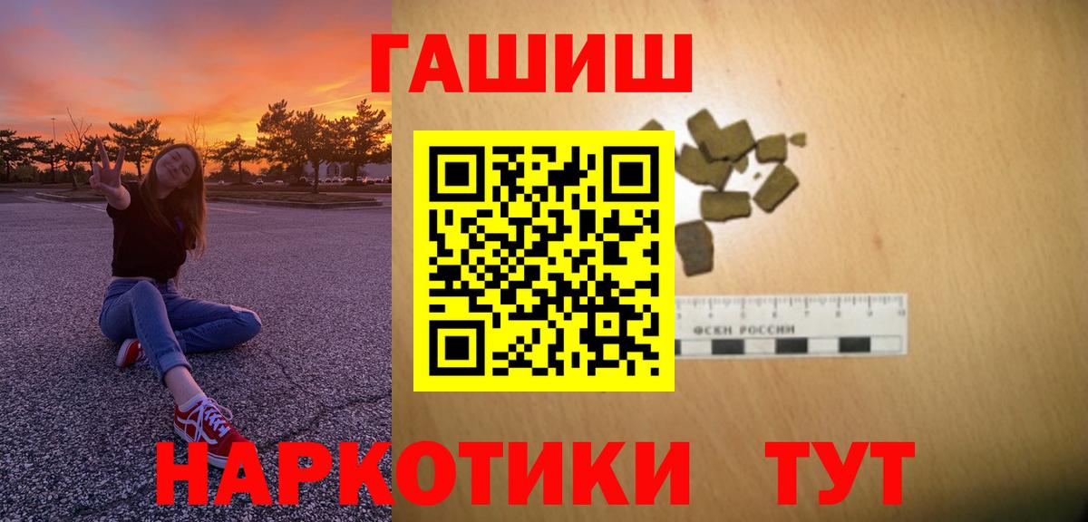КОКАИН  Лсд 25  Меф МЯУ МЯУ кристаллы  ГАШ  Вейп ТГК  МАРИХУАНА  Евпатория  Вход с VPN 