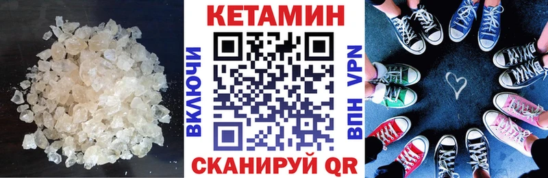 Кетамин ketamine  hydra ССЫЛКА  Евпатория 