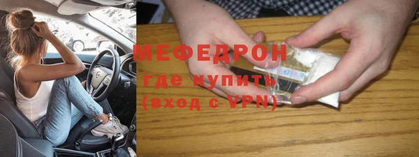 альфа пвп Пестово