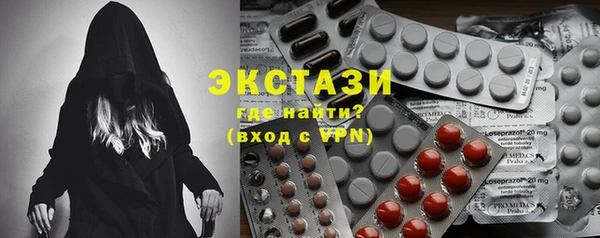 амфетамин Алексин