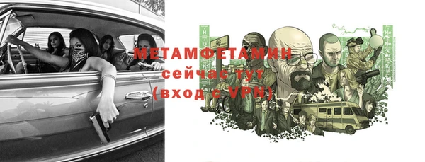 амфетамин Алексин