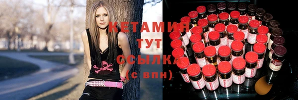 амфетамин Алексин