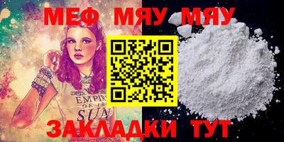 прущая мука Владимир