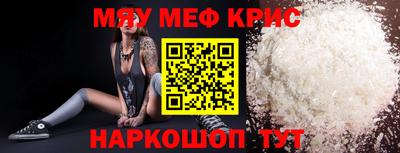 винт Владивосток