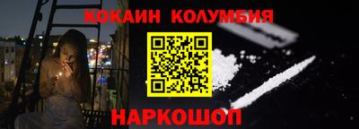 винт Владивосток