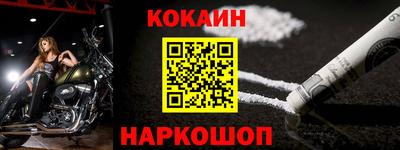ГАЛЛЮЦИНОГЕННЫЕ ГРИБЫ Владикавказ