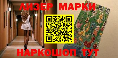 винт Владивосток