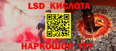 ГАЛЛЮЦИНОГЕННЫЕ ГРИБЫ Владикавказ