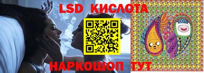 ГАЛЛЮЦИНОГЕННЫЕ ГРИБЫ Владикавказ
