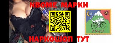 винт Владивосток