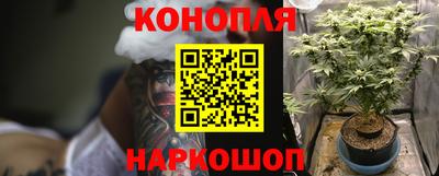 дистиллят марихуана Вязьма