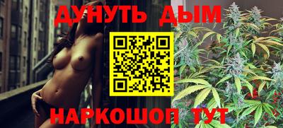 винт Владивосток