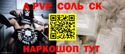 ГАЛЛЮЦИНОГЕННЫЕ ГРИБЫ Владикавказ