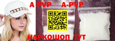 крисы Вышний Волочёк