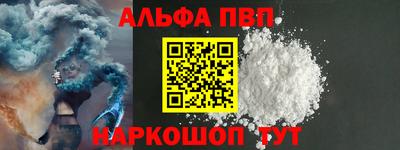 ГАЛЛЮЦИНОГЕННЫЕ ГРИБЫ Владикавказ