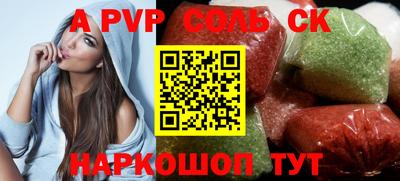 ГАЛЛЮЦИНОГЕННЫЕ ГРИБЫ Владикавказ