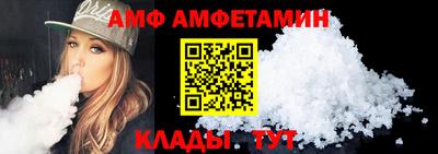 ГАЛЛЮЦИНОГЕННЫЕ ГРИБЫ Владикавказ