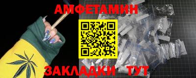 винт Владивосток