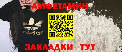 винт Владивосток