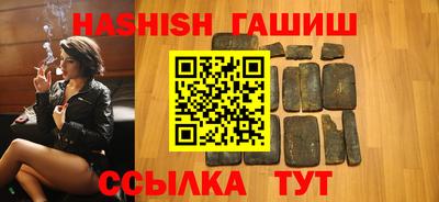 винт Владивосток