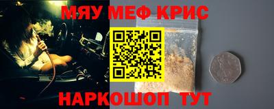 ГАЛЛЮЦИНОГЕННЫЕ ГРИБЫ Владикавказ