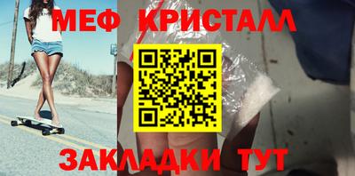 ГАЛЛЮЦИНОГЕННЫЕ ГРИБЫ Владикавказ