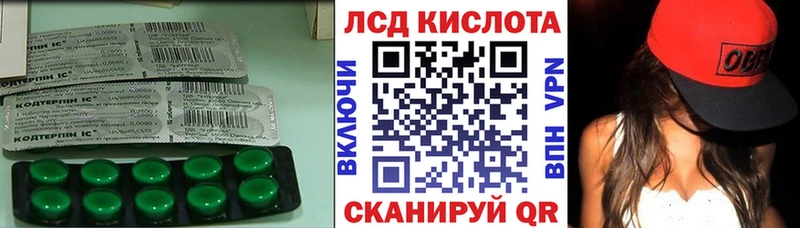 где купить наркоту Евпатория ЛСД экстази ecstasy