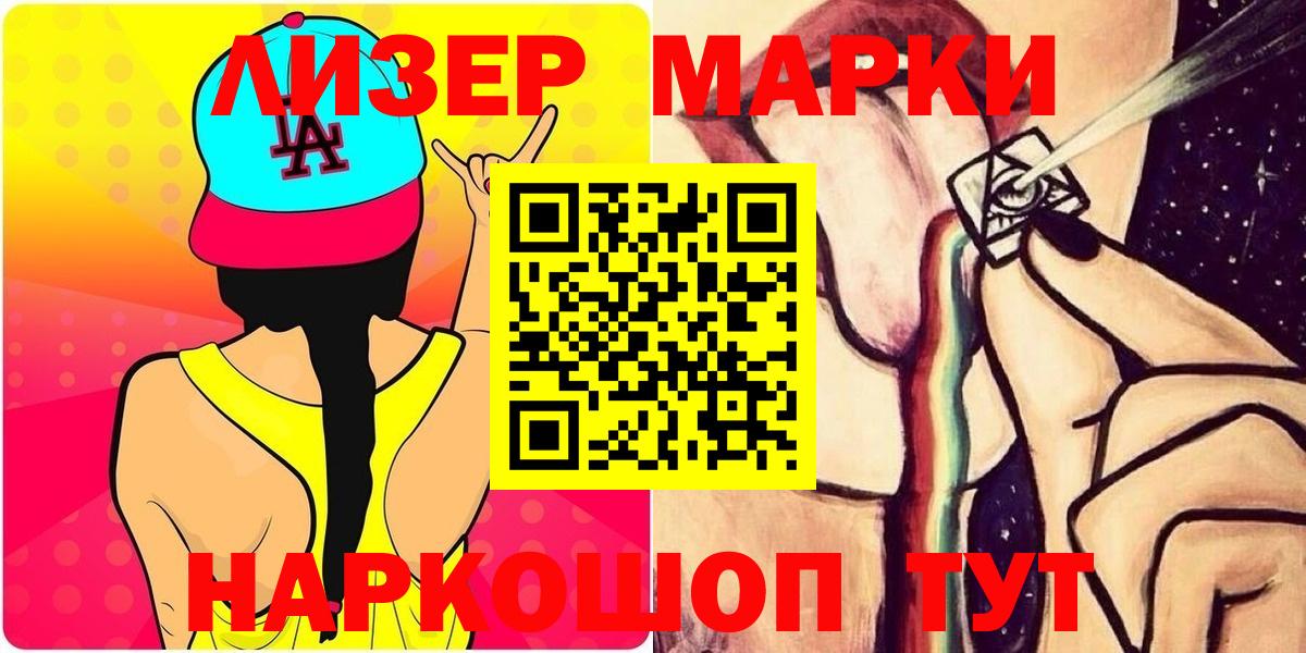 Евпатория  блэк спрут ссылки  LSD-25 экстази ecstasy  Вход с VPN  LSD-25 экстази кислота 
