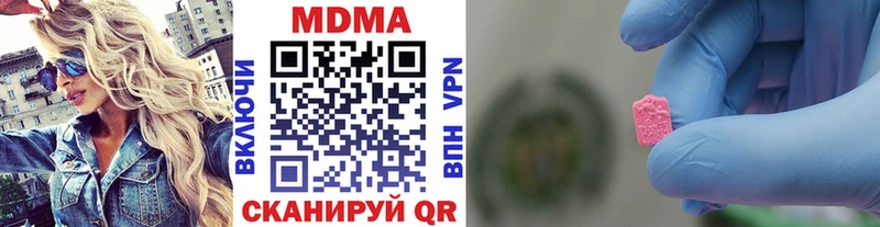 МДМА Molly Евпатория
