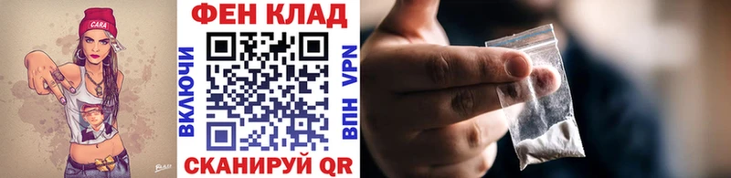 Первитин Methamphetamine  наркота  Евпатория 