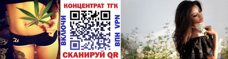 ссылка на мегу ССЫЛКА  Евпатория  ТГК концентрат 