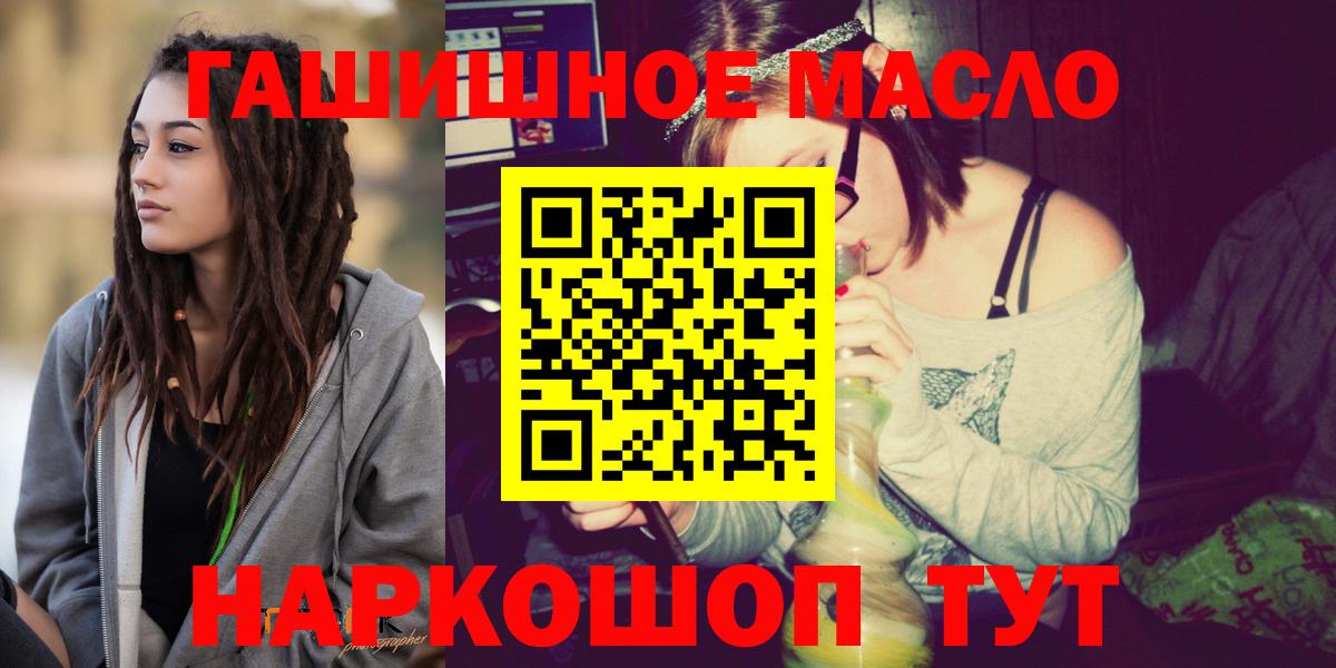 Дистиллят ТГК вейп с тгк Евпатория