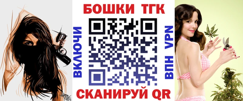 Канабис планчик  закладки  Евпатория 