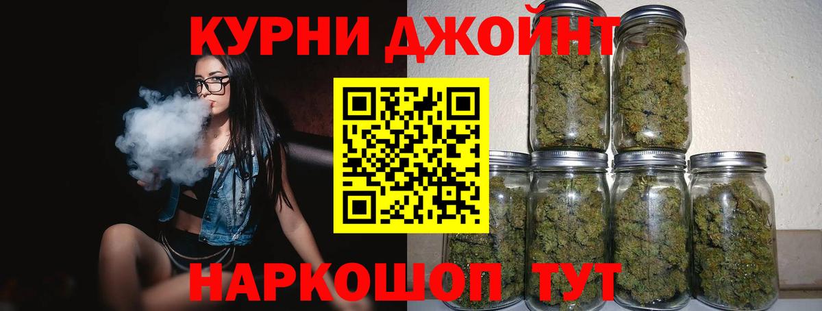 Каннабис сатива  Вход с VPN  Каннабис SATIVA & INDICA  Евпатория  МАРИХУАНА гибрид  Марихуана план 