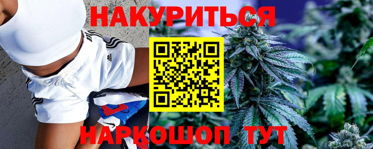 Бошки Шишки тримм Евпатория